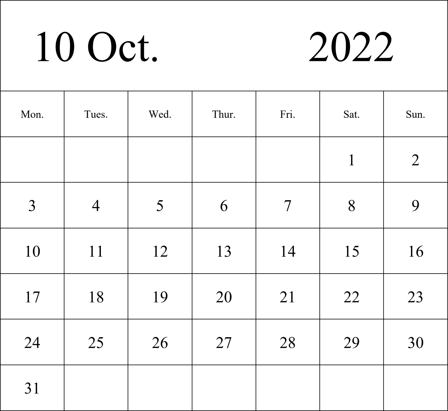 日历表2022年日历 英文版 纵向排版 周一开始